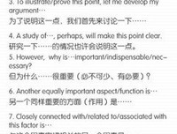 英文及其它优美的句子