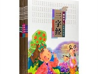 关于先贤智慧的句子