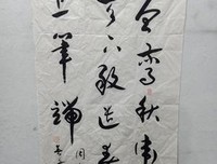 鲁迅名句经典的句子