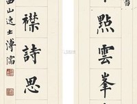 宋词集的句子