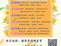 一生一当水妈就气繁华好词好句