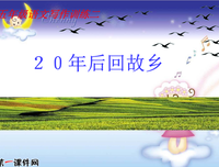 关于构思集。的句子
