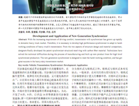 一代宗利到句子