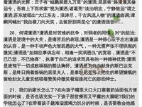 素材积累经典的句子