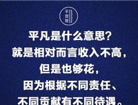 最新的《Let Her Go》经典名句大全
