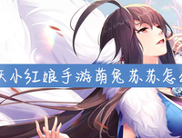 一只兔子，喜欢上了一只狼