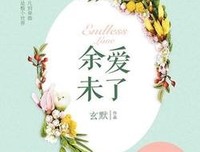 《在时间荒野上》读后感100字