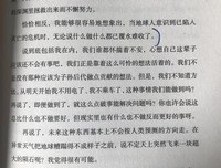 《北野武的小酒馆》读后感1000字