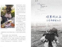 《直到世界尽头——从北京到好望角的单车骑行日志》读