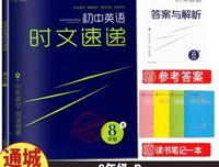 《组合投资新思维》的读后感大全