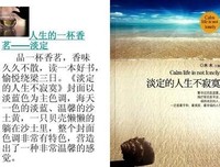 一色一生读后感100字