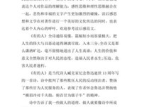 《好奇心辞典》读后感精选