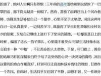 清单革命读后感锦集