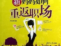 《给新手的极简股票课》读后感锦集
