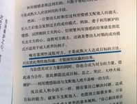 《不完美也可以很美好》读后感1000字