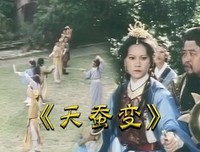 《太极张三丰》影评100字