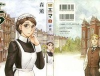 《英国恋物语艾玛 第二幕》的影评大全