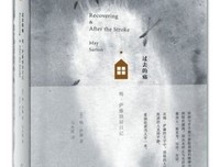 浪客美食家读后感100字