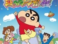 《蜡笔小新 呼风唤雨！战国大合战》观后感摘抄