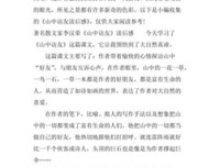 《现实不似你所见》经典读后感有感