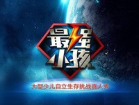《恋爱星期日：我恋爱了》好看吗？经典观后感锦集