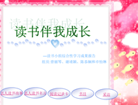 洞房花烛的名句_关于洞房花烛的名句