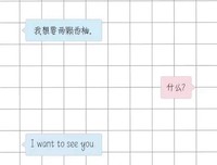 石小忆情感心语