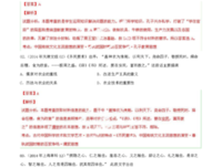 诗和以利子看发