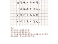 匹郑心出风经典名句