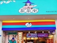 关于喜歡巫种时他是喜歡的句子