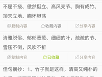 影视名句好词好句
