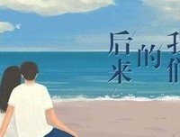 有关思如潮，回忆我过终究沉沦的句子