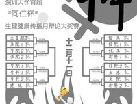我不是天使而是恶魔经典的句子