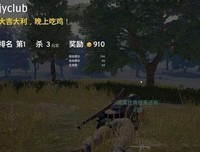 最新的《大逃杀2》名句欣赏