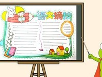 最经典的《头文字D》佳句摘抄