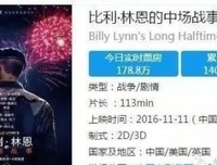 《24个比利》经典名句