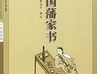 《高效学习之道》的读后感大全