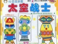 《太空美术简史》的读后感大全