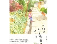 红茶之书读后感100字