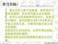《童谣日历2018》经典读后感有感