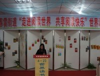 《安全基地：依恋关系的起源》经典读后感有感