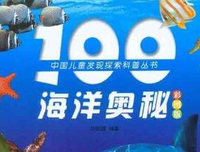 假性亲密关系读后感1000字