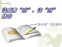 《论文写作基本公式》读后感精选