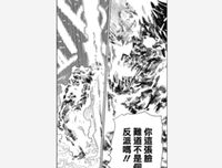 《演技六讲》读后感100字
