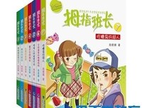 故事是这个世界的解药经典读后感有感