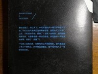 《失明症漫记》读后感锦集