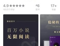 创业神器读后感1000字