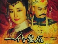 《一代皇后大玉儿》影评摘抄