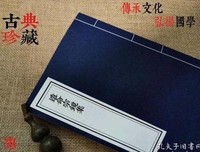 《宗镜集》读后感摘抄