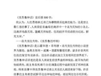 《克苏鲁神话合集》的读后感大全